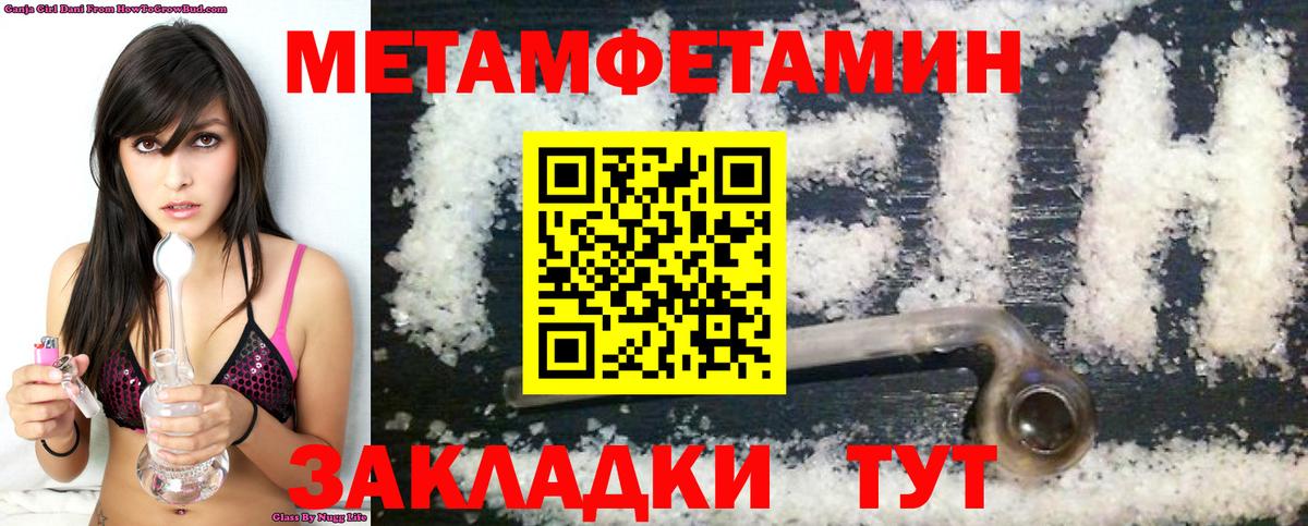 АМФ 98% Тимашёвск