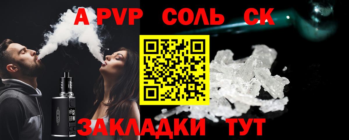 Альфа ПВП СК КРИС Тимашёвск