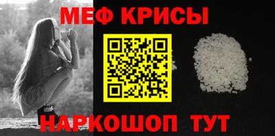 мескалин Бузулук