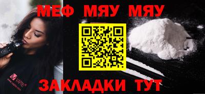 ешки Бугуруслан