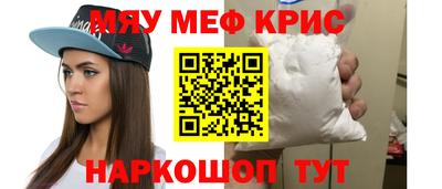 ешки Бугуруслан