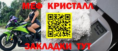 мескалин Бузулук