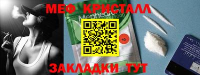 мескалин Бузулук