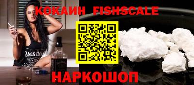 синтетический гашиш Будённовск