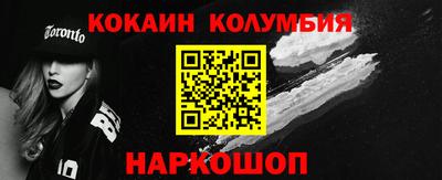 синтетический гашиш Будённовск