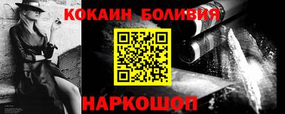 мескалин Бузулук