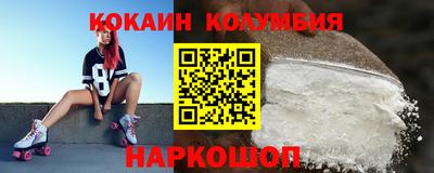 синтетический гашиш Будённовск