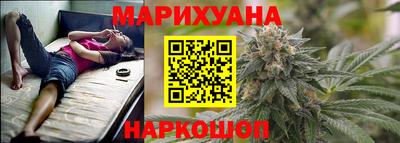 синтетический гашиш Будённовск