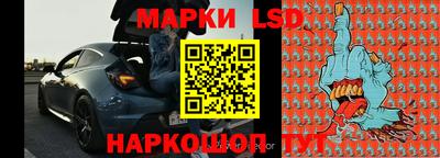 синтетический гашиш Будённовск