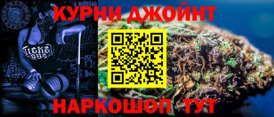 синтетический гашиш Будённовск