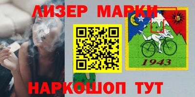 мескалин Бузулук