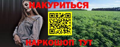 синтетический гашиш Будённовск