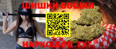 синтетический гашиш Будённовск