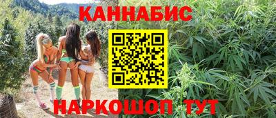 синтетический гашиш Будённовск