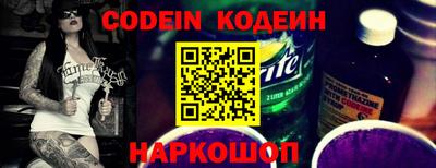 синтетический гашиш Будённовск