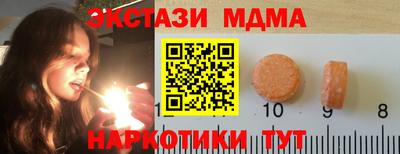 ешки Бугуруслан