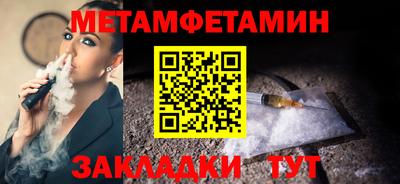 мескалин Бузулук