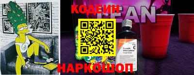 мескалин Бузулук