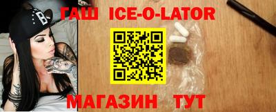 ешки Бугуруслан