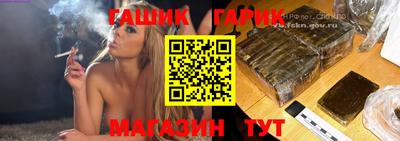 синтетический гашиш Будённовск