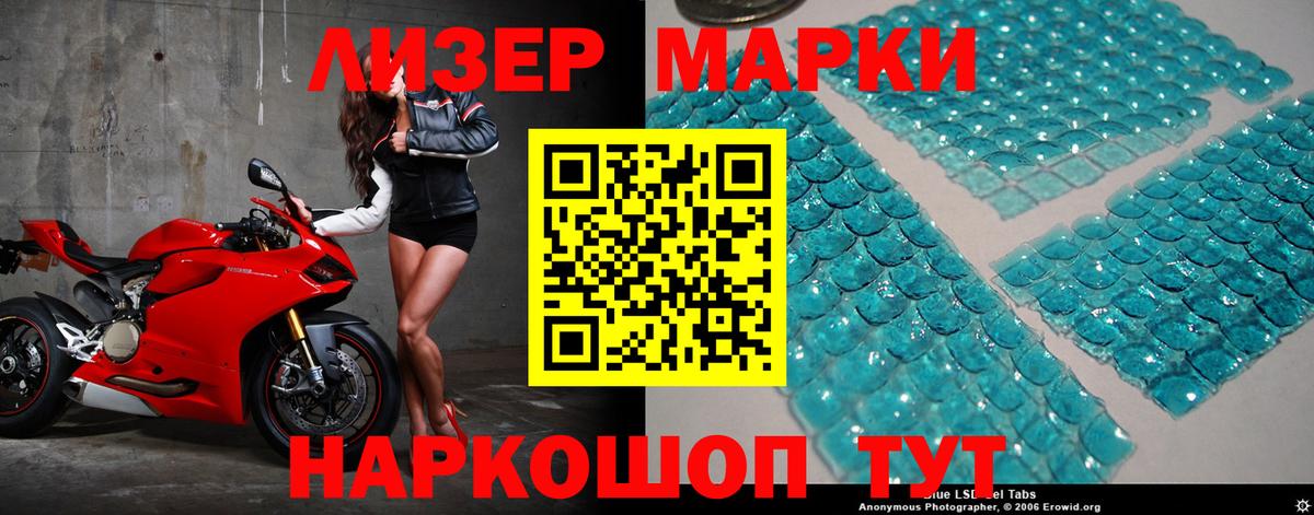 Тимашёвск  LSD-25 экстази  Вход с VPN  LSD-25 экстази кислота  kraken ССЫЛКА  Лсд 25 экстази кислота 
