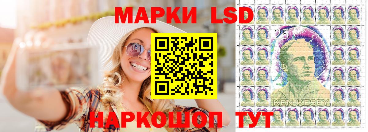 Тимашёвск  Наркотические марки 1500мкг  Наркотические марки  Наркотические марки 1500мкг  Вход с VPN 