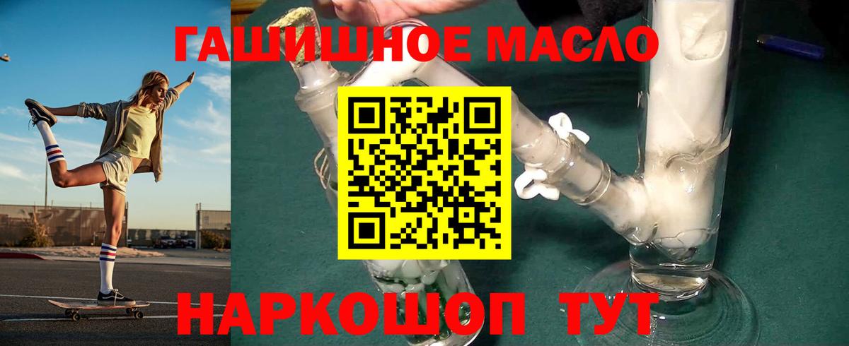 Дистиллят ТГК Wax Тимашёвск