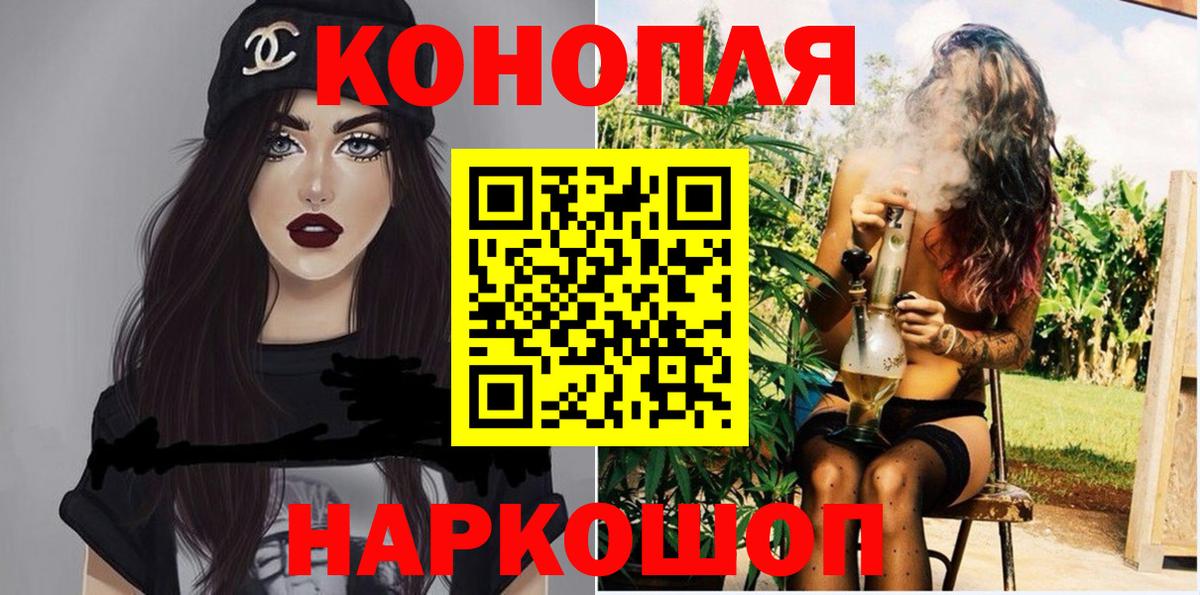 Каннабис планчик  Конопля тримм  Тимашёвск  Марихуана тримм  Вход с VPN 